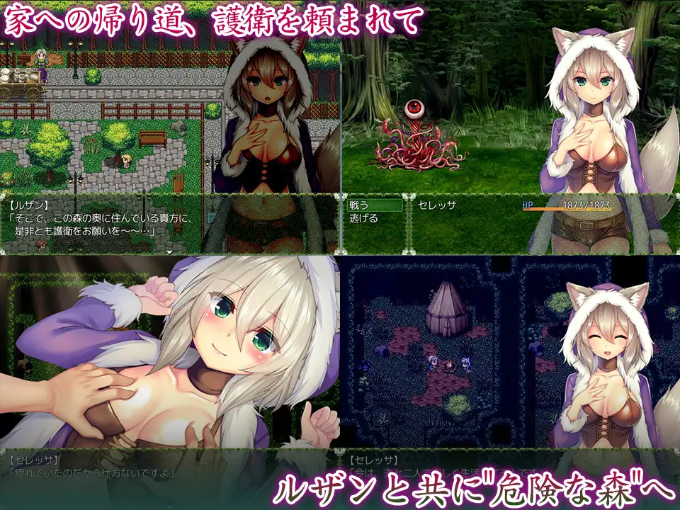 人狼銃士セレッサ卑劣な愛欲に溺れ、牙を抜かれた美人妻【PC0901】 游戏截图 4