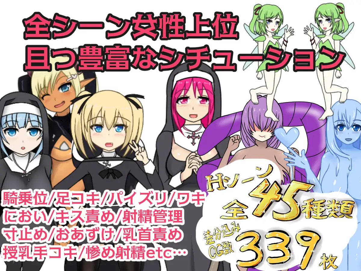 RPG/新AI汉化/逆推丨榨精教会 v1.09更新【20231118】 游戏截图 8
