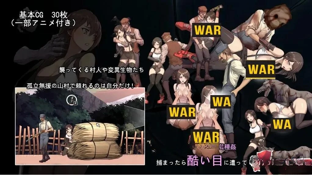 蒂法同人游戏:黑暗村的幻想DL完整正式版 游戏截图 6