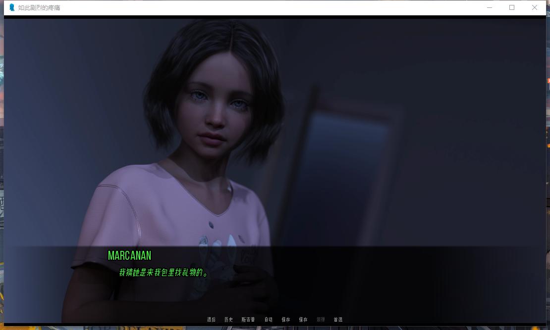 鬼父SLG高渲染动态丨如此剧烈的疼痛 Such a Sharp Pain V0.7.2.6A 【20230724】 游戏截图 5