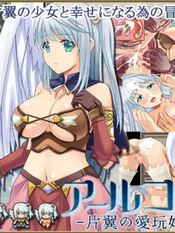 RPG汉化安卓独享丨单翼天使/アールココ-片翼の愛玩姫- 【20250222】