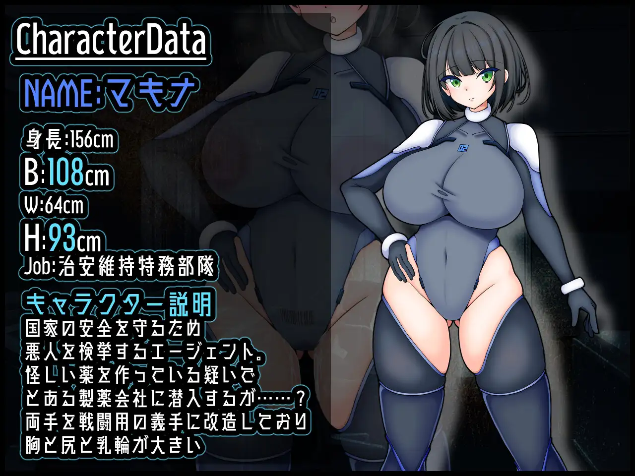 RPG/AI汉化丨 机器 :RE 创新 Machina :RE Creation ver1.01 【20250404】_1 游戏截图 6