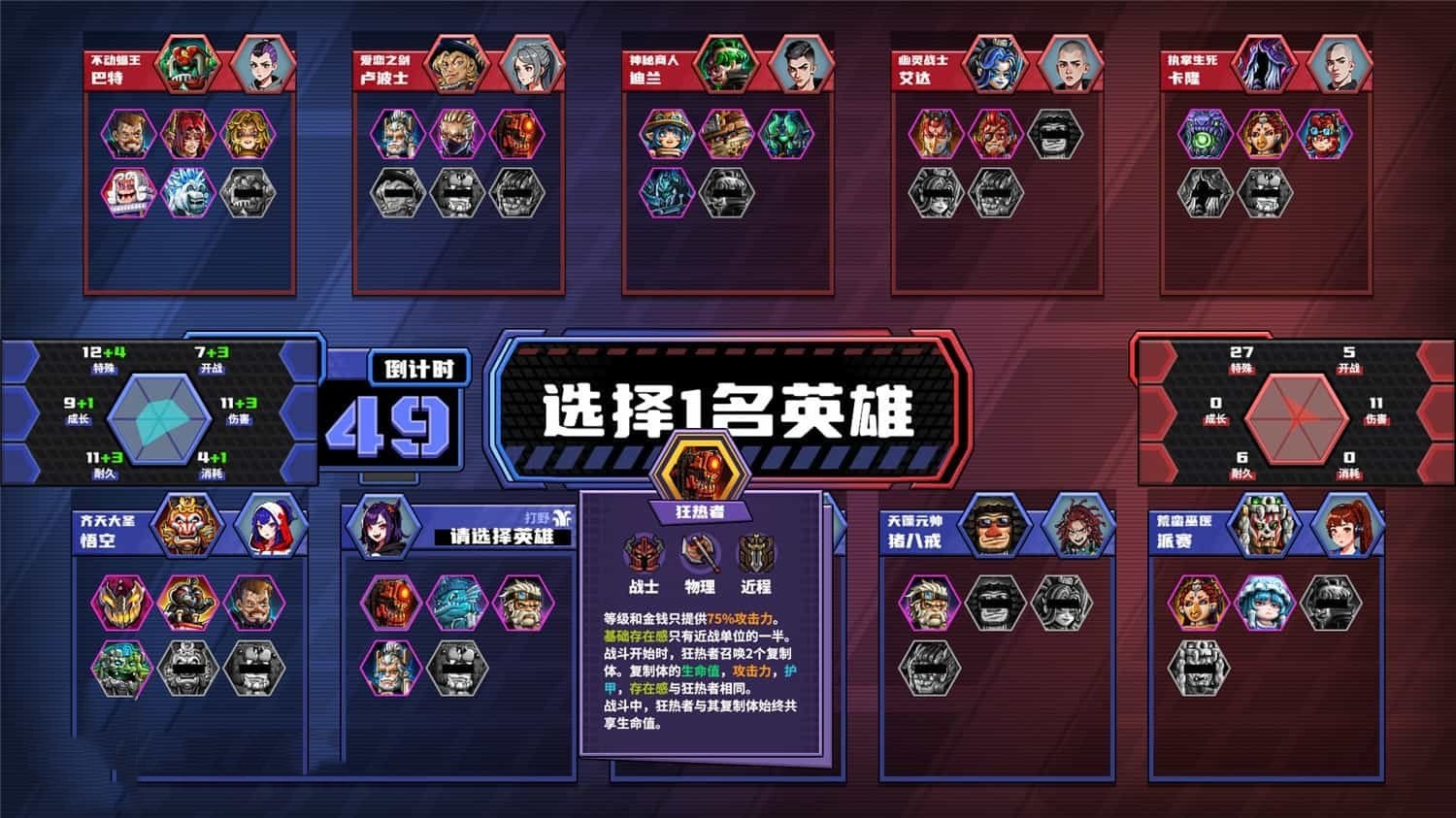 官中/支持键盘.鼠标丨电竞教父/Esports Godfather|v1.0.10【20240528】 游戏截图 3