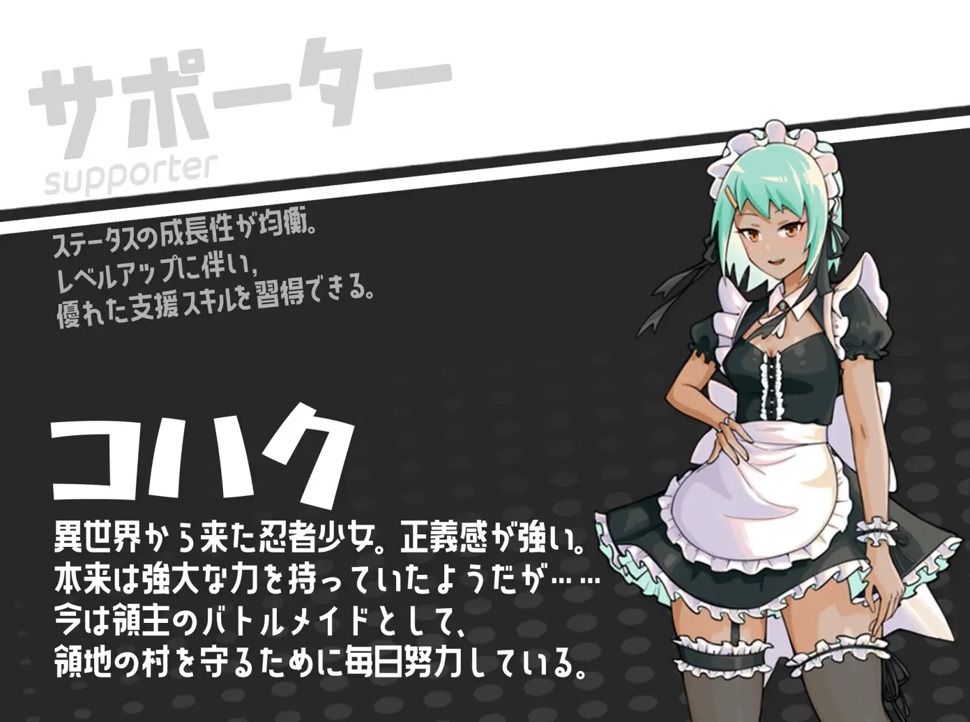 RPG/汉化/动态丨女忍女仆VS.挠痒凶汉/女忍メイドVS.くすぐり凶漢~戦闘くすぐり専門RPG AI汉化版【20240820】 游戏截图 4