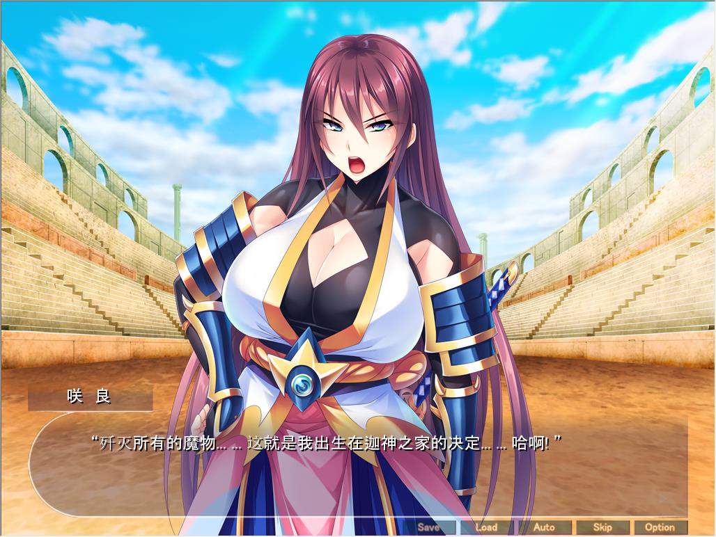 全员西瓜肚：退魔剑士学院！汉化版+全CG 游戏截图 2