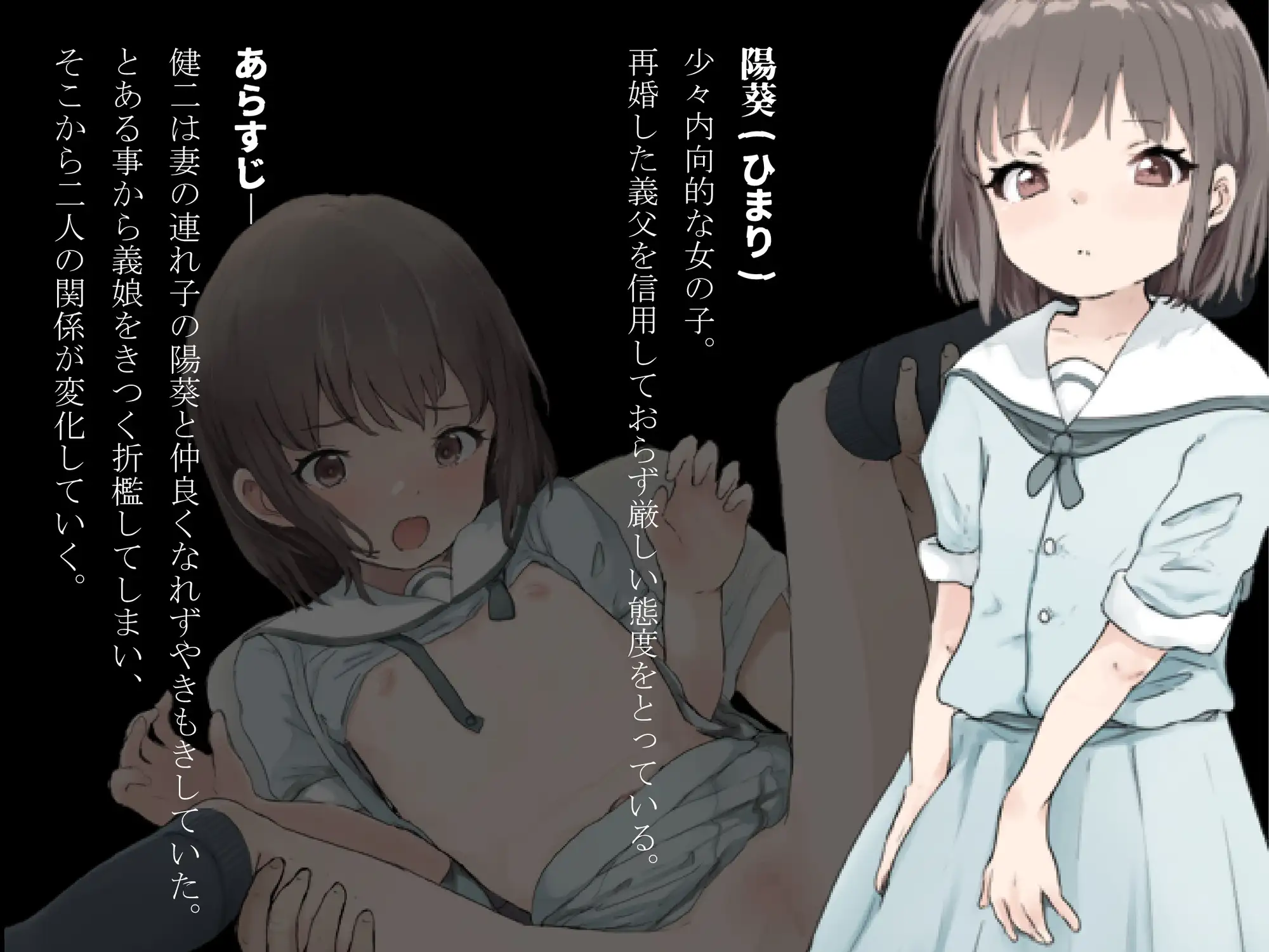 日系RPGAIGPT汉化丨義娘調教2~生意気な娘の躾け方~ 义女调教2之调教傲慢女儿1.0XY版【20231214】 游戏截图 7