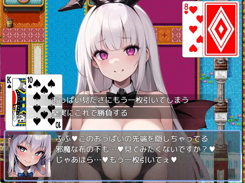 RPG/新作/机翻 | エロマゾRPG～サキュバス達のえっちな色仕掛けに堕ちる勇者【20230513】 游戏截图 8