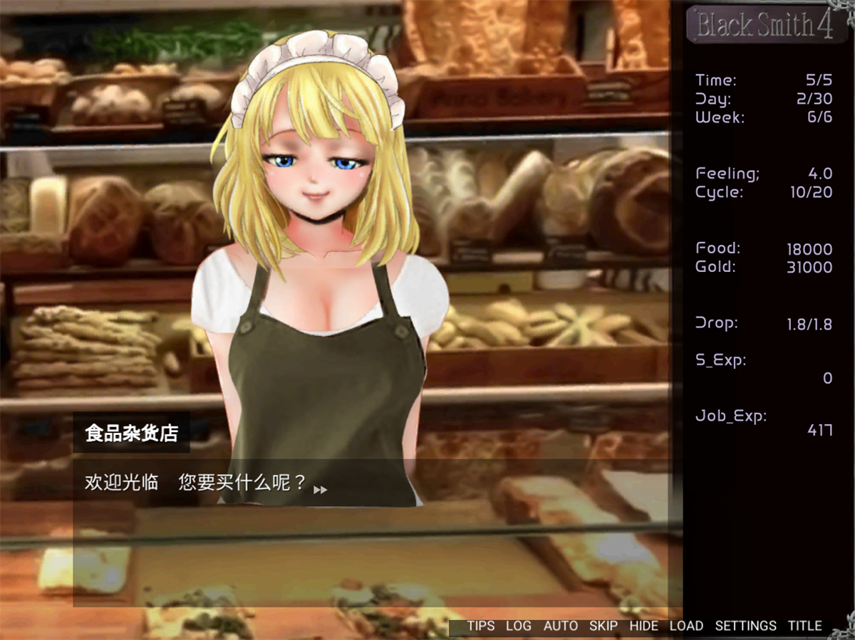 SLG/官中/动态步兵丨铁匠4 v1.08 含前三部_3【20231022】 游戏截图 2