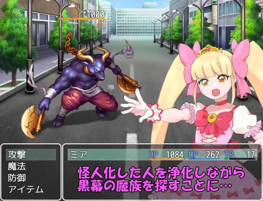 RPG/GPT汉化/NTR丨魔法少女米娅/魔法少女ミア【20240602】 游戏截图 4