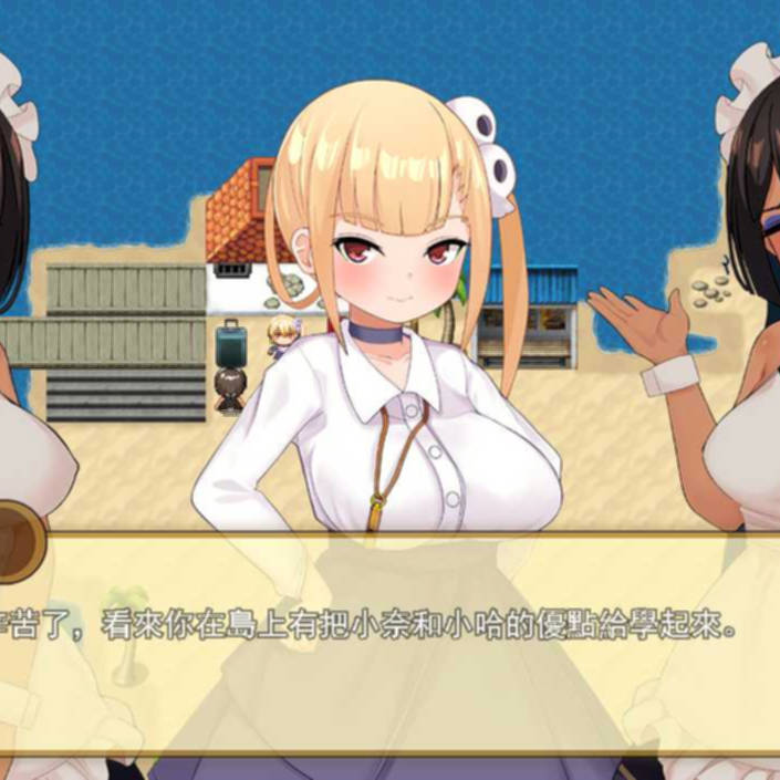 RPG/官中/丨少女莎草纸~紧萝蜜股的七日Ver1.1.1官方中文版+全回想丨【20230607】 游戏截图 5