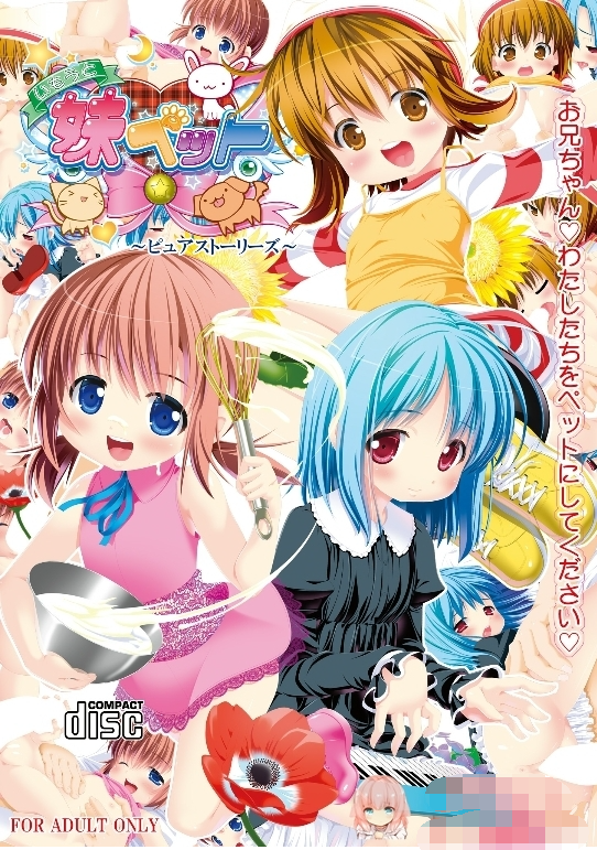 私立樱花小学合集5【20230315】 游戏截图 1