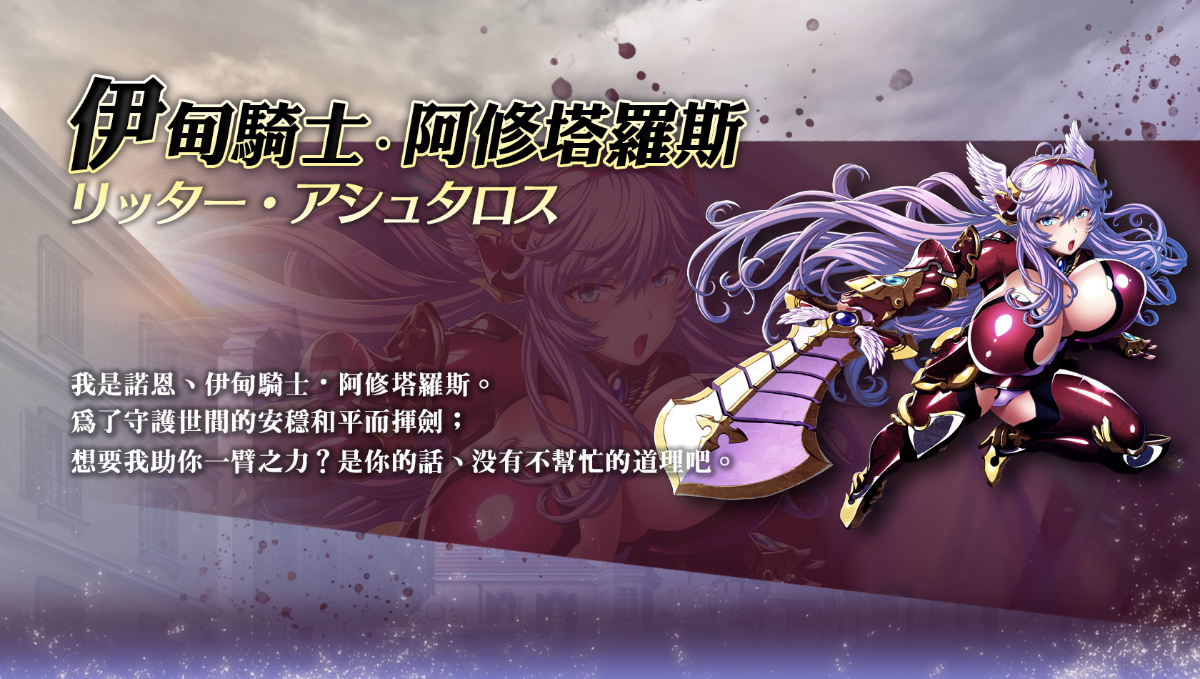 伊甸騎士~Grenze X~ (Johren) Ver. 1.0.007【需香港代理】 游戏截图 8