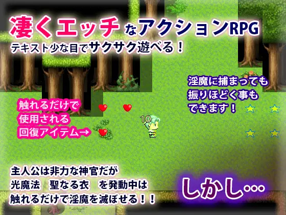 RPG/新作/机翻/像素动画丨ドット淫魔の巣丨全CG【20230607】 游戏截图 8