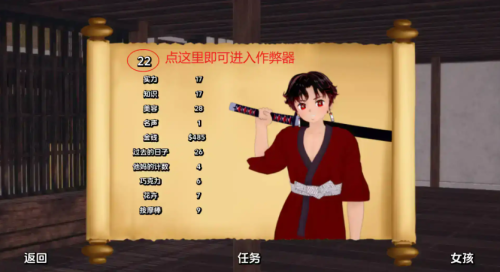 SLG/汉化丨训练杀手/Training Slayer 77.0汉化版【20250328】 游戏截图 1