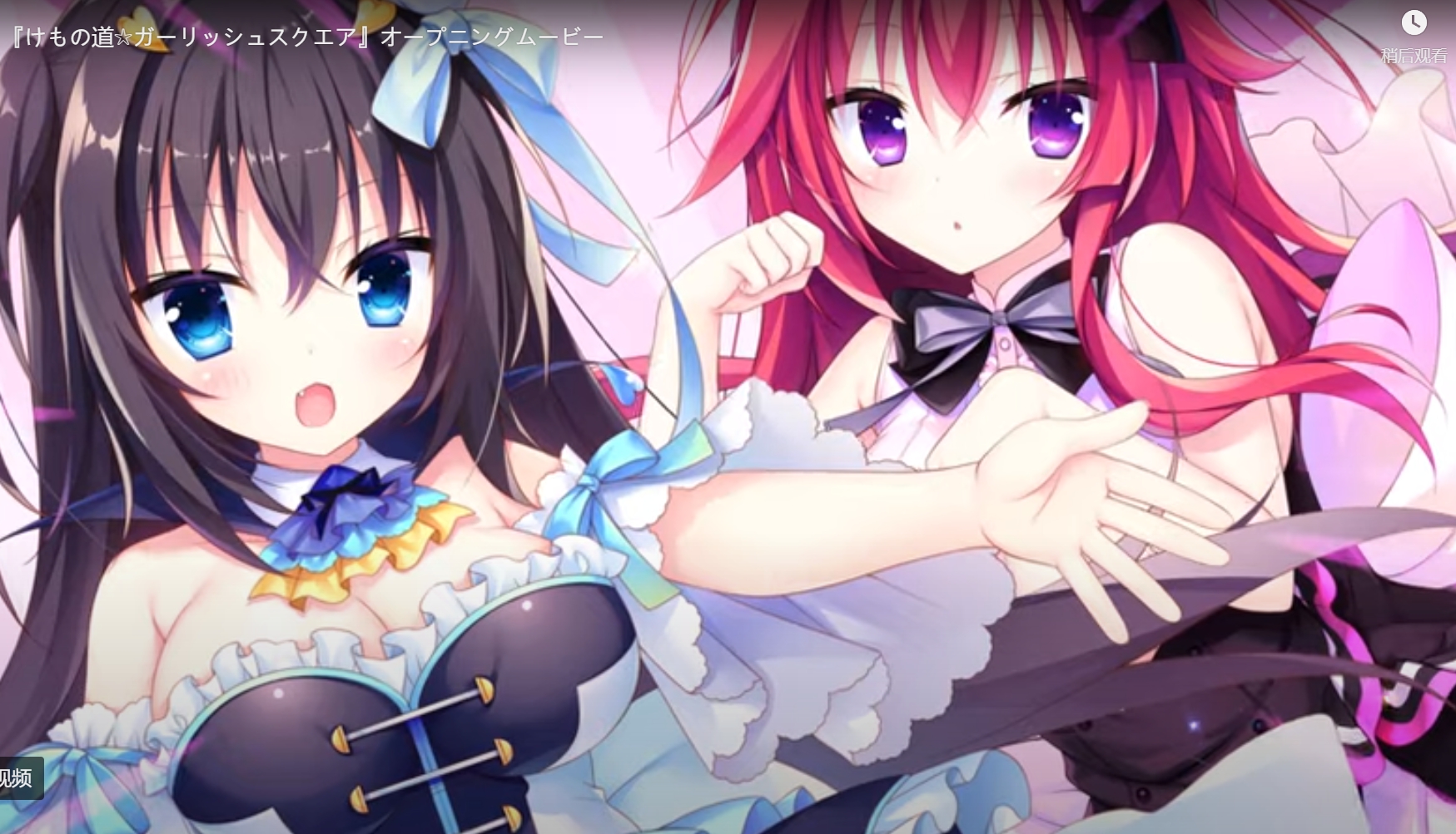 けもの道☆ガーリッシュスクエア/兽娘道 ☆ Girlish Square 【20230405】 游戏截图 6