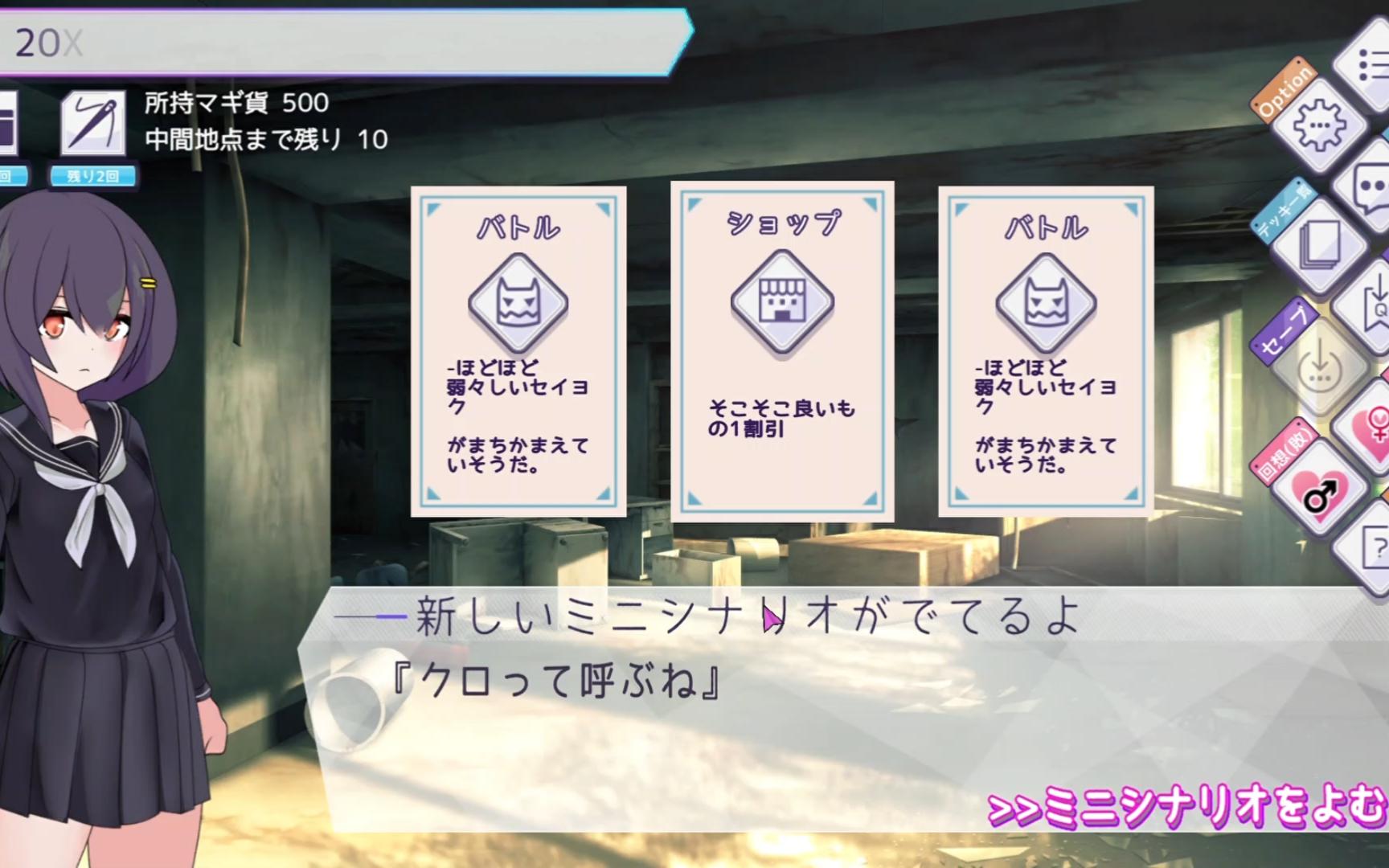 SLG/新作/有动画丨魔法少女伊克斯菲亚/魔法少女イクスフィア丨【20230607】 游戏截图 5