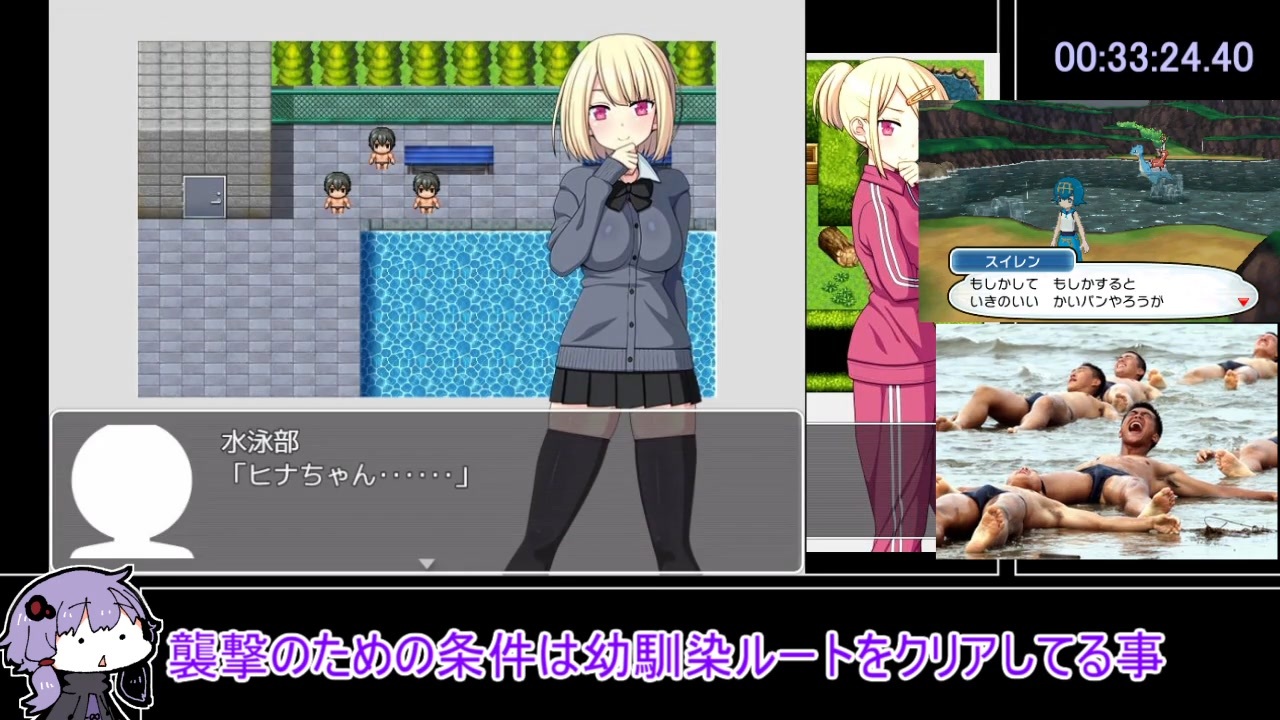 【RPG/机翻】想要大钱的女孩/大金欲しいギャル 游戏截图 7