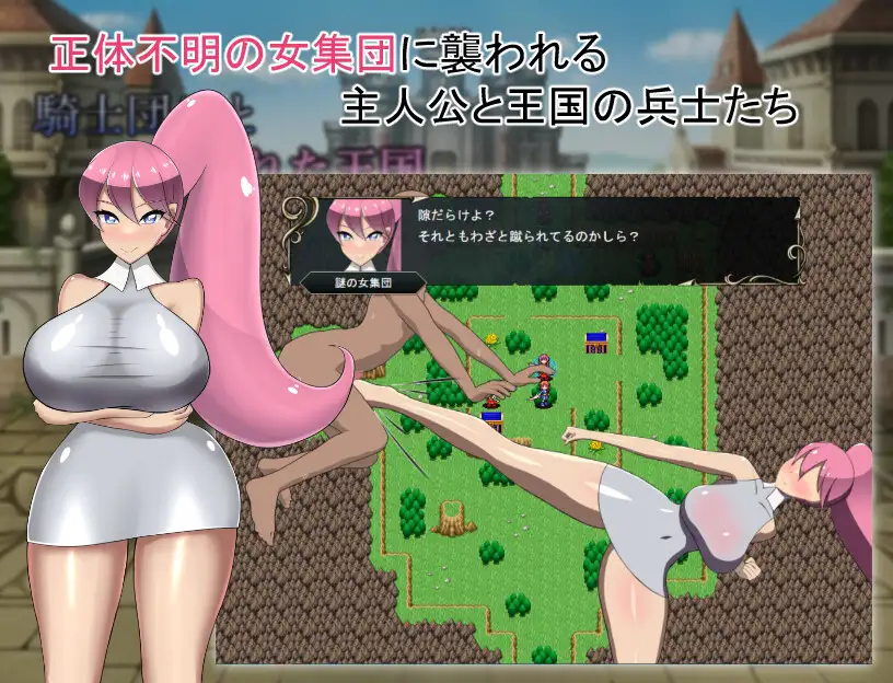 SRPG/AI智能翻译/新作丨騎士団兵と狙われた王国 Ver.1.1.0【20240402】 游戏截图 6
