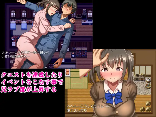 回合RPG/爆乳/西瓜肚/内置AI汉化丨爱兄成痴的妹妹与爽到不行的异世界性活!(兄ラブな妹と気持ちよすぎる異世界性活!)V1.0 【20241201】 游戏截图 4