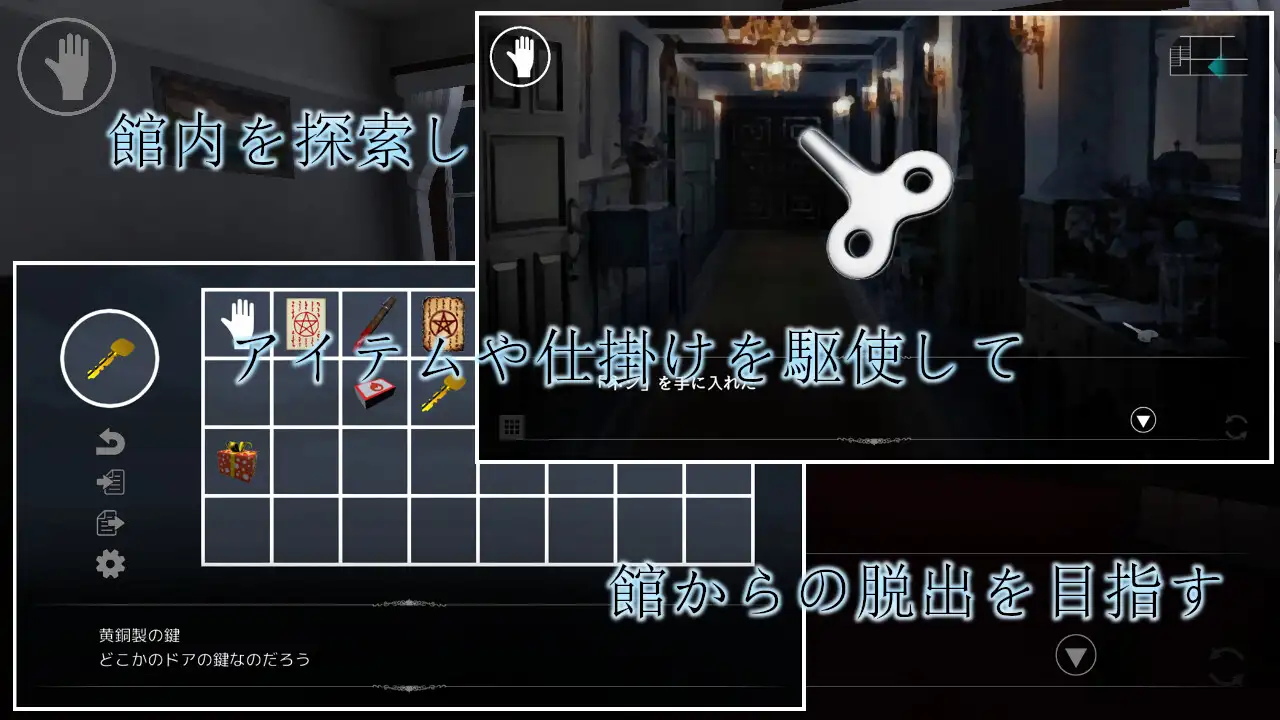 SLG/新作/有动画丨夜の館と人形少女【20230818】 游戏截图 2