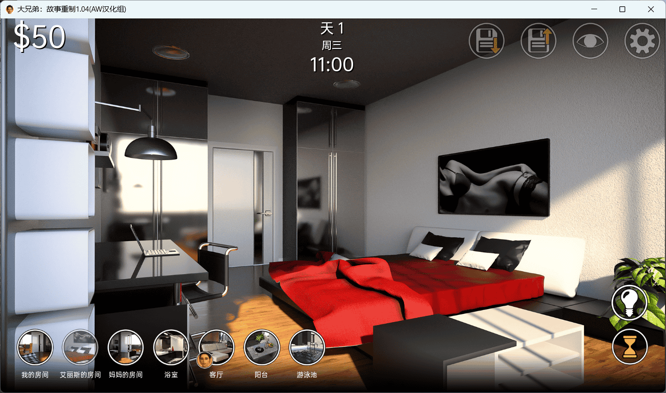 沙盒SLG动态汉化丨 Big Brother Another Story Rebuild 大兄弟各版本合集_大兄弟重制 V1.04【20231016】 游戏截图 3