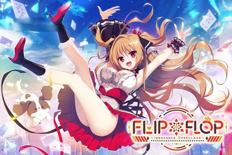 FLIP＊FLOP～INNOCENCE OVERCLOCK【20221230】 游戏截图 1