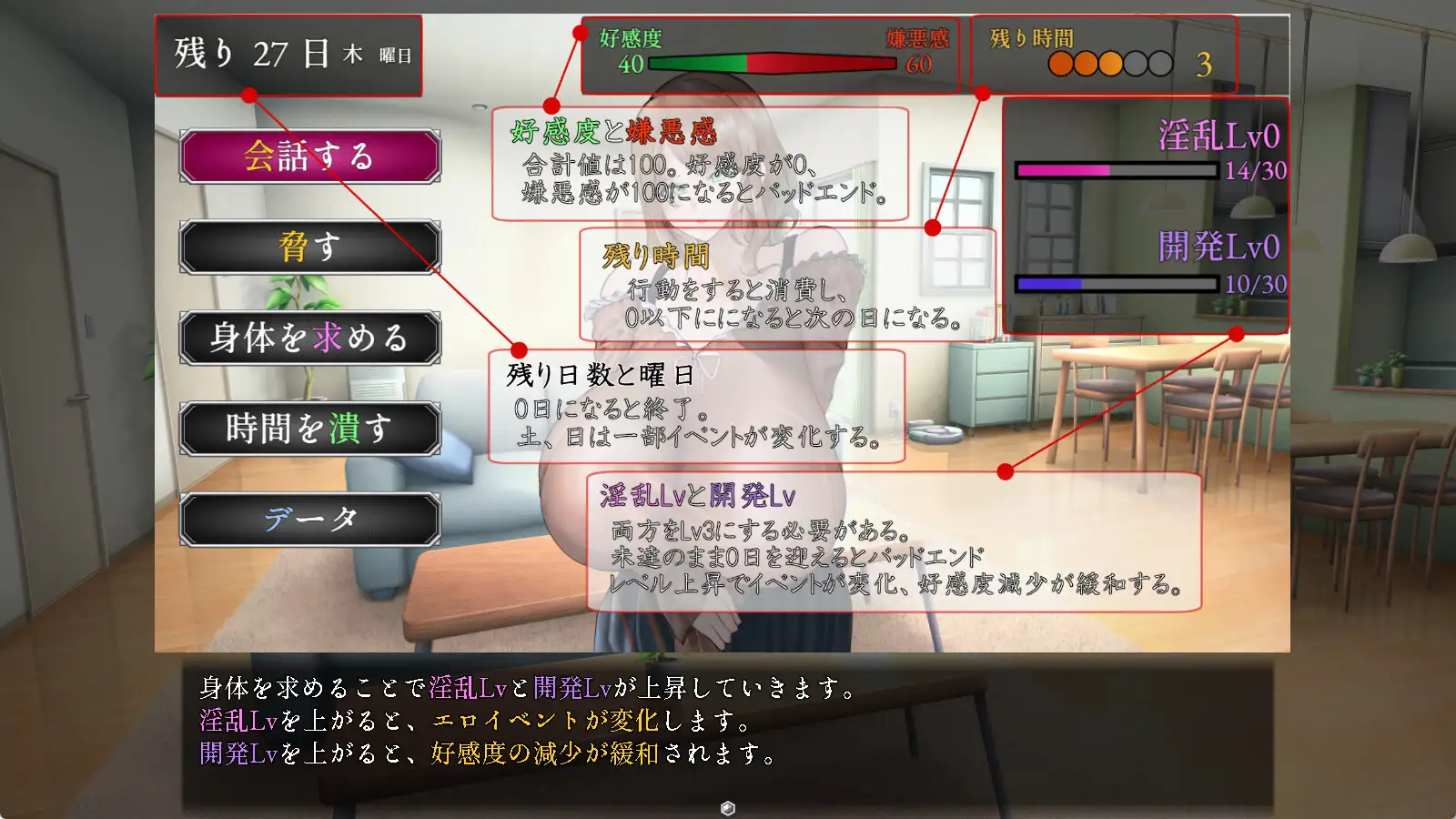 SLG/GPT汉化/NTR丨与爆乳人妻的夏日情欲生活 / 爆乳奥さんと夏の淫欲生活【20240418】 游戏截图 6