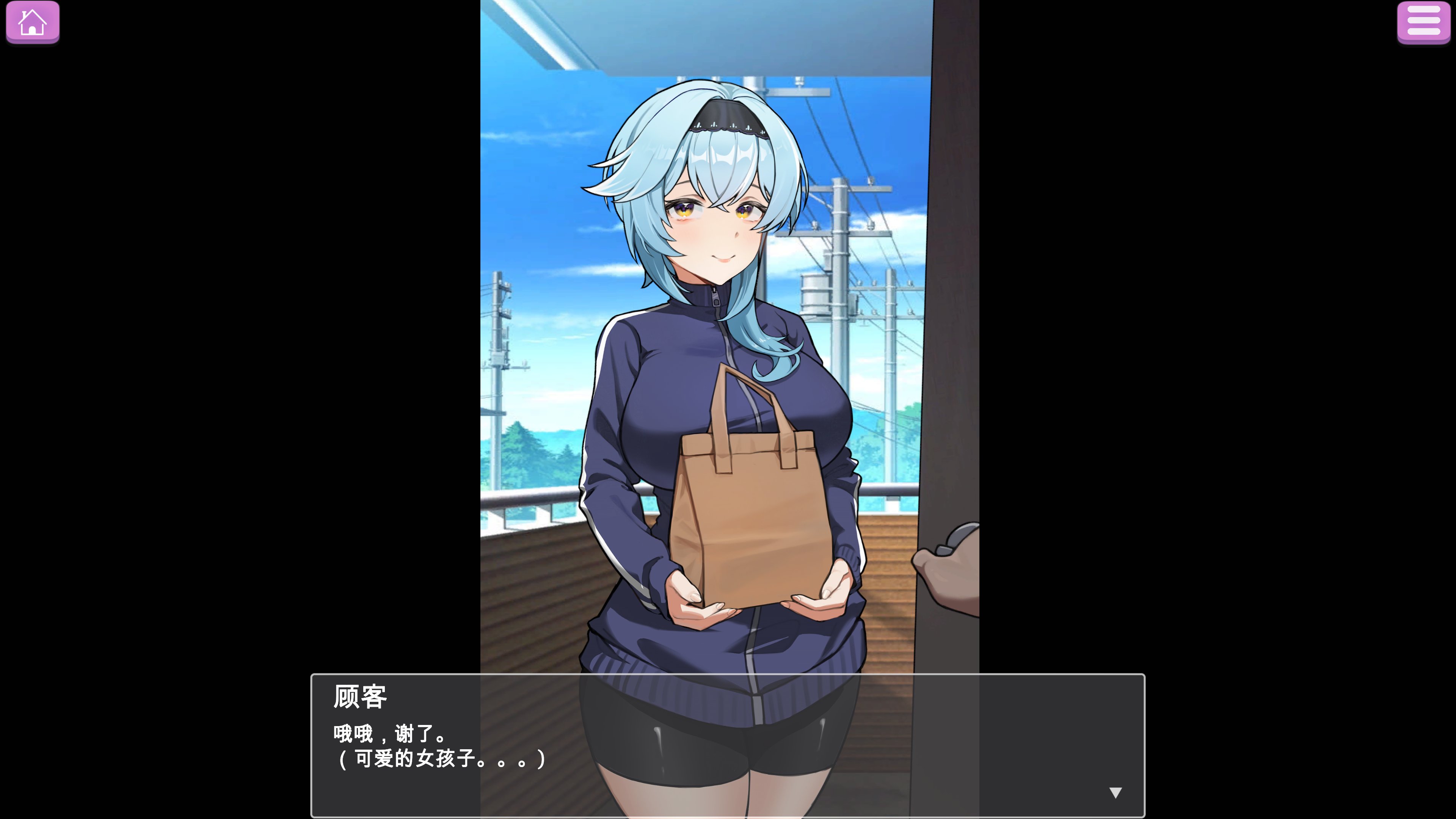 SLG/官方中文/新作丨露出巨乳配達員■ハッカーに付け込まれ■我慢できずに堕ちてしまった~~【20240124】 游戏截图 6