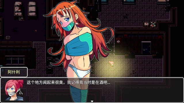 诱拐酒店 游戏截图 4