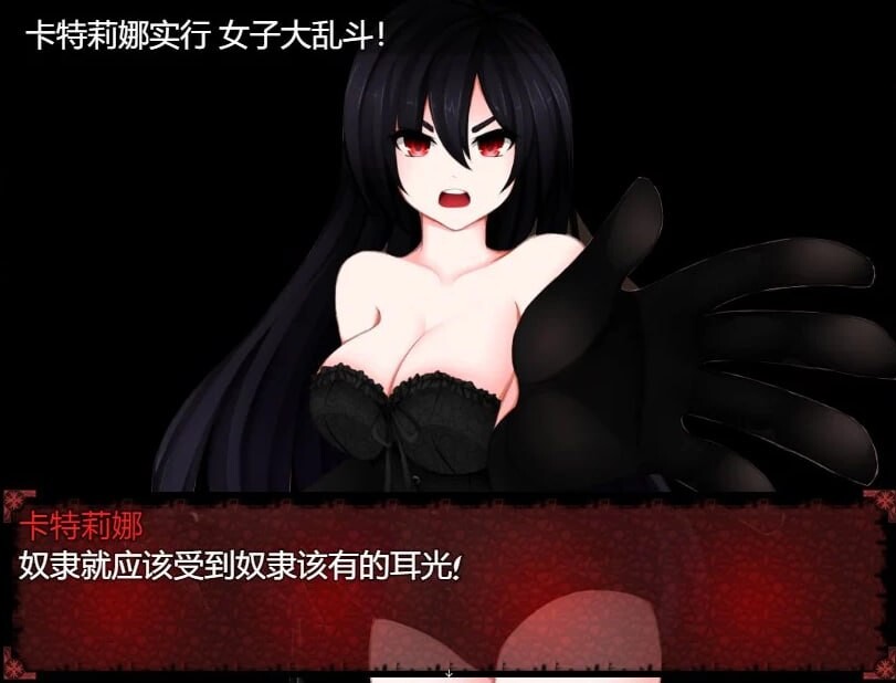 探索RPG/幻想/反向X/PC丨 女妖支配者!domina v10.0 中文汉化版 【20250210】 游戏截图 4