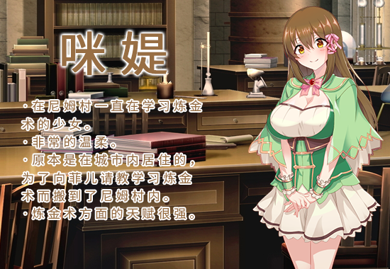 精品RPG/中文/双端丨炼金幻想R-少女的炼金炉 V1.2 STEAM官方中文版+DLC 【20230818】 游戏截图 2