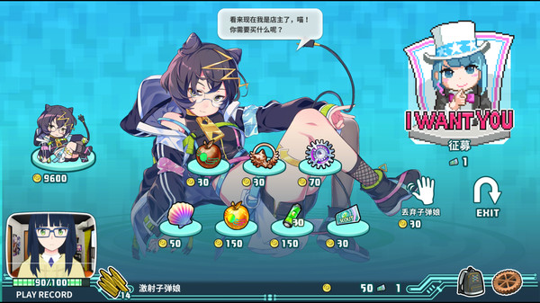 超级子弹娘【20221118】 游戏截图 1