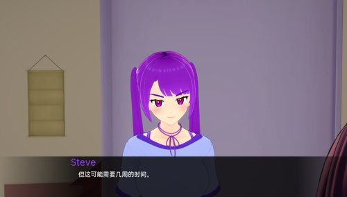 艾米的房子:继妹的诱惑(Amy's House)v0.0.3.5 精翻汉化 游戏截图 3