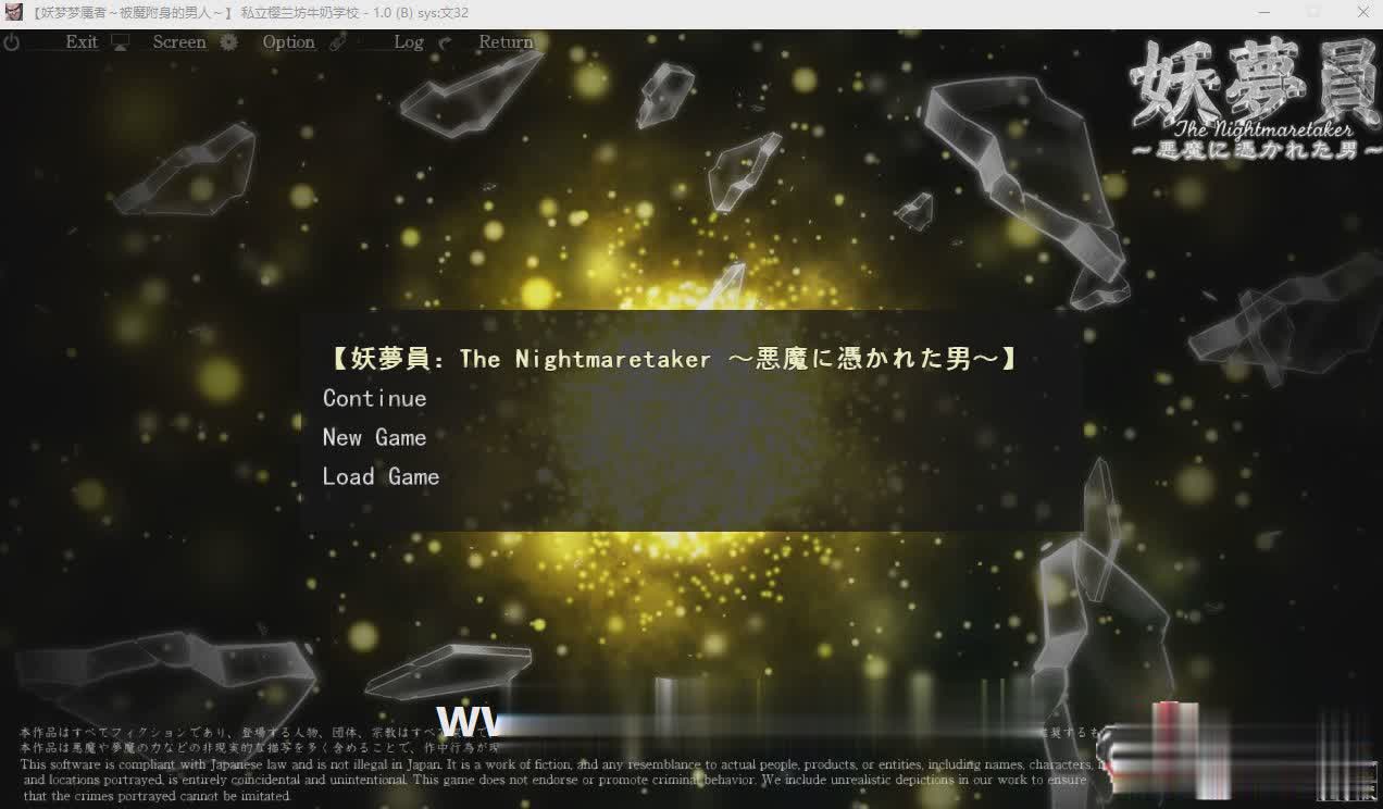 爆款SLG/汉化/动态丨妖梦员:梦魇制造者/妖夢員:The Nightmaretaker ~悪魔に憑かれた男~ Ver1.72 AI汉化版【20260506】 游戏截图 7