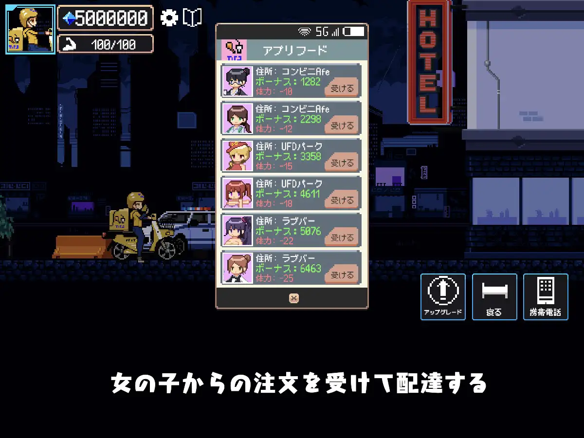 SLG/机翻汉化丨 幸运的发货人 幸運な荷送人 Ver1.1 步兵版 【20250411】_1 游戏截图 8