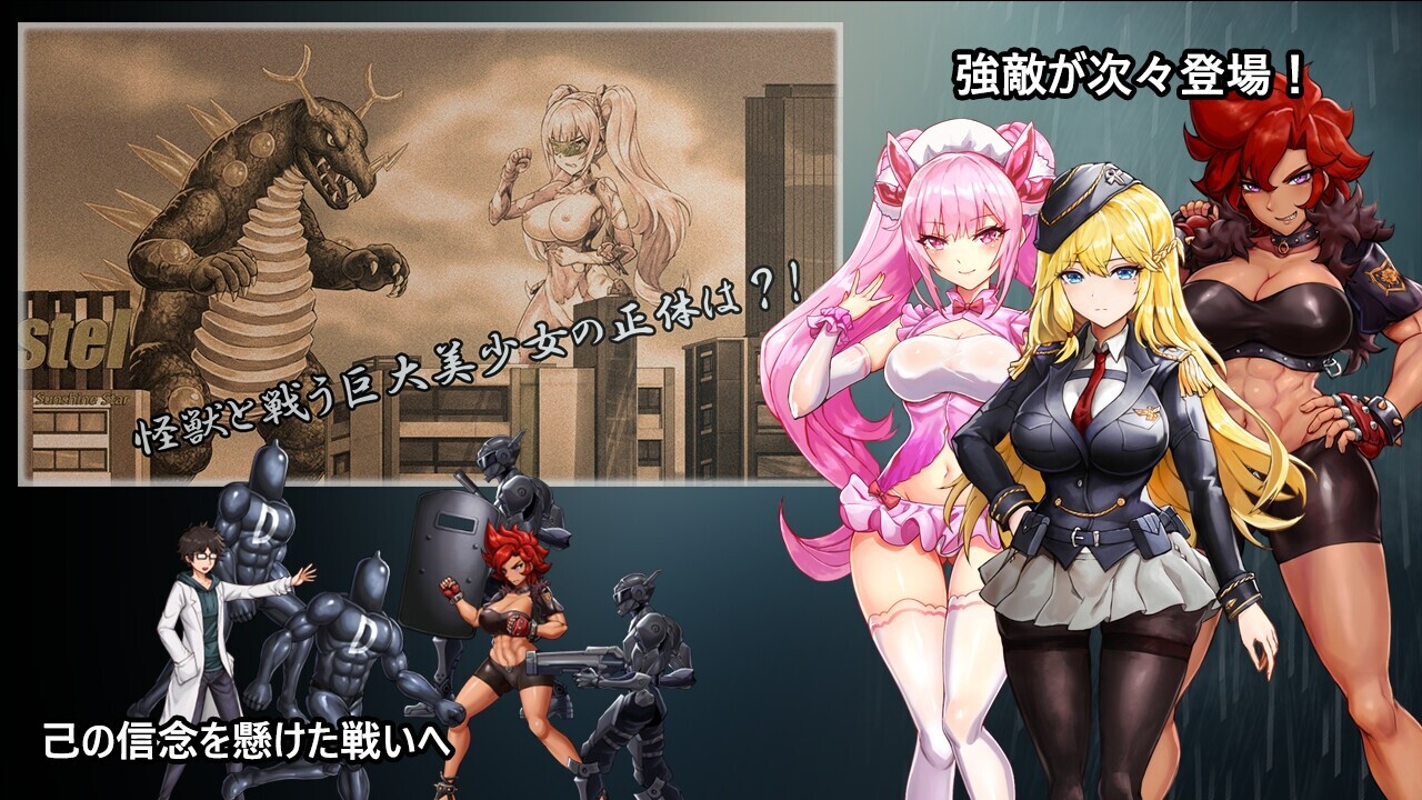 养成SLG/动态/PC丨 DxR-願明天更好 DxR-明日が良い日になりますように v1.03 官方中文版 【20250329】 游戏截图 2