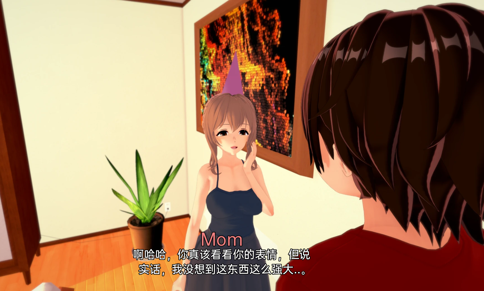潜伏在我的命运中 Lurking in My Destiny v0.2.0【20230502】 游戏截图 2