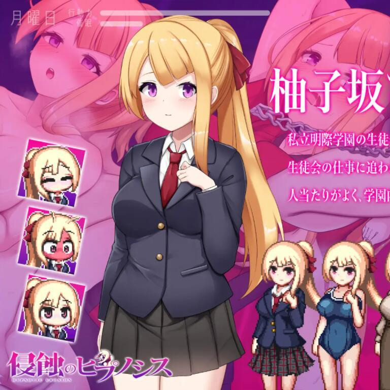 爆款SLG/新AI汉化/新作丨侵蚀的催眠术 v1.03【20231119】