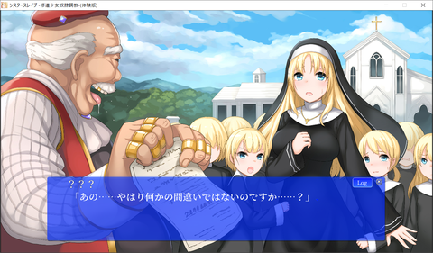 米莉娅:修道少女奴隶养成计划 汉化版 游戏截图 2