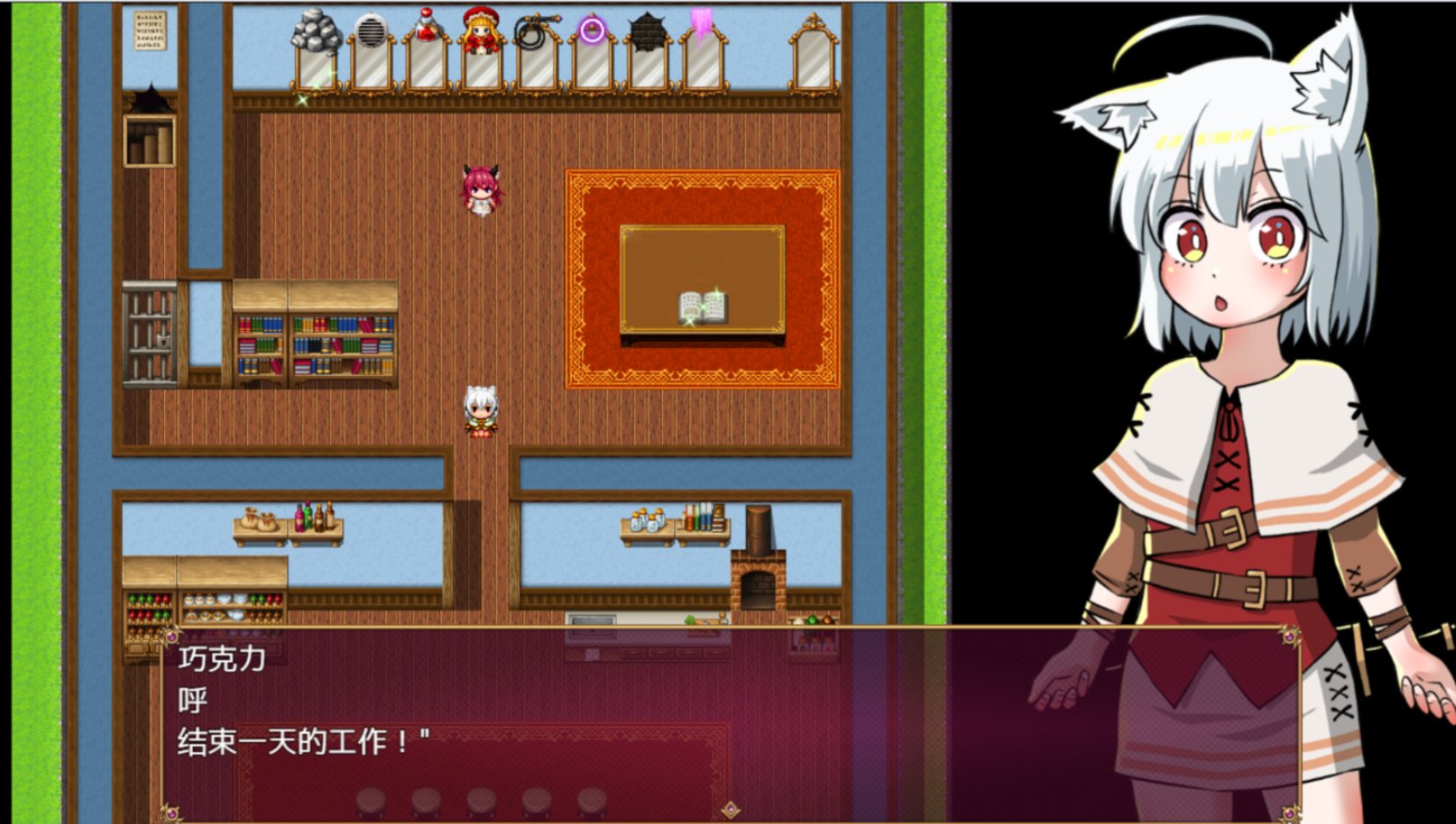 RPG/萝莉/汉化丨ココルとエロトラップダンジョン~陷阱地下城 内置汉化【20240129】 游戏截图 4