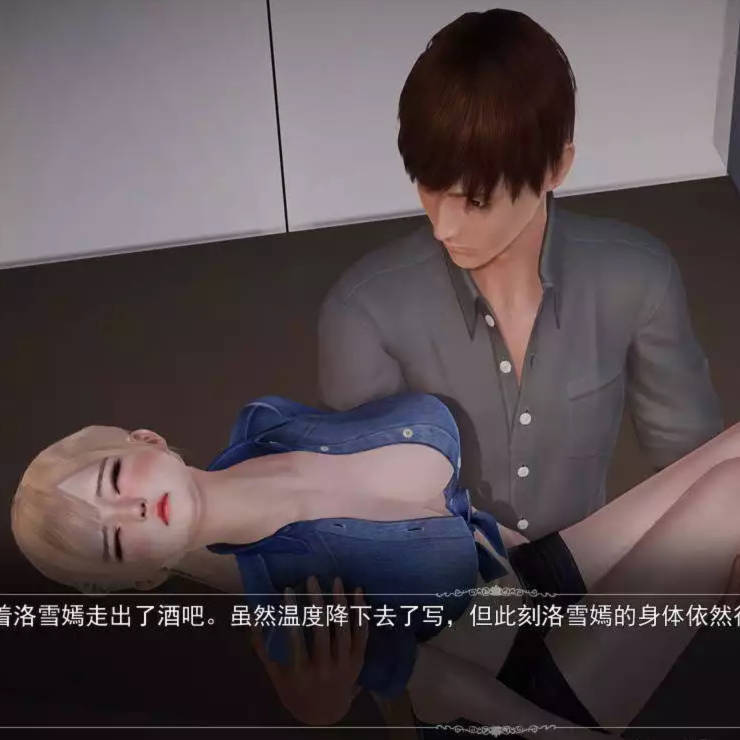 好铯小姨 Ver0.90 HD完结版全集