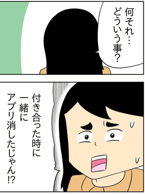 ハメられるのが好きな女【20230315】 游戏截图 2