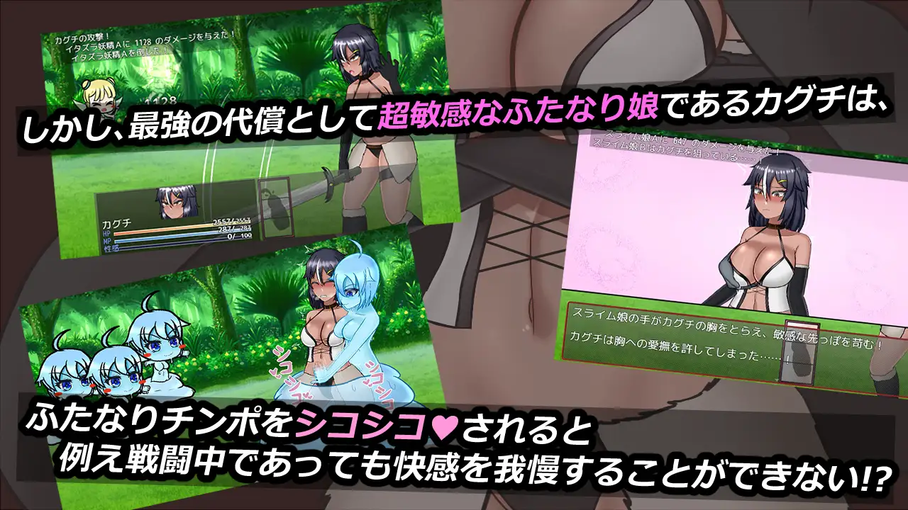 焔血のカグチ ～搾精の運命に囚われたふたなり戦士V1.01【20230502】 游戏截图 6