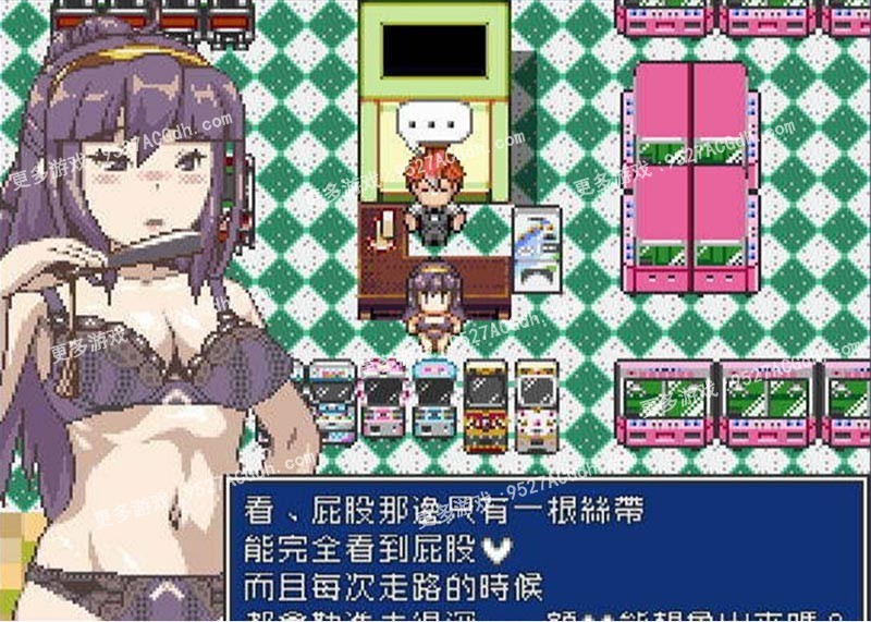 游戏中心的少年和玩露出游戏的大姐姐 精翻汉化版【20221118】 游戏截图 3