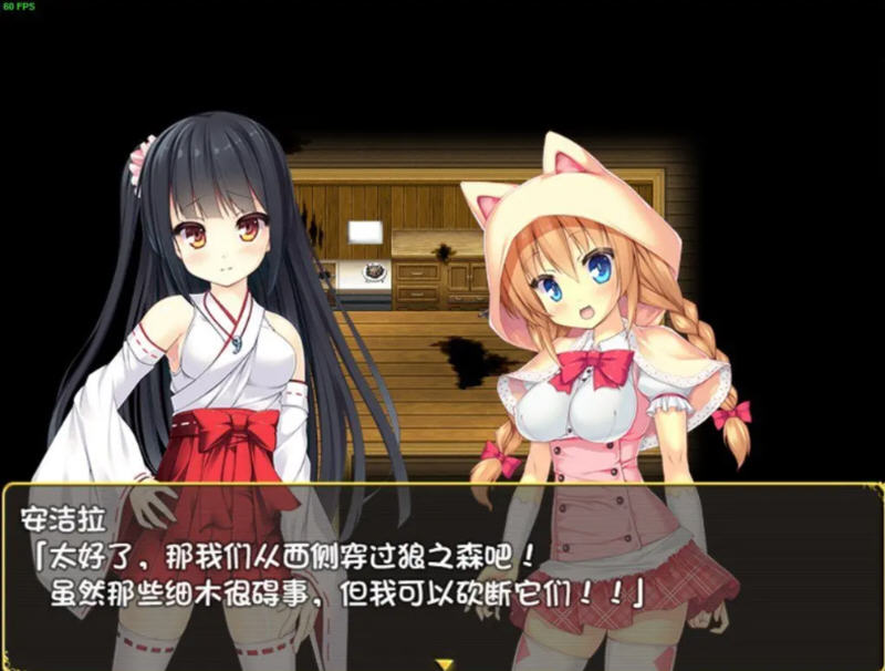 周年v1.0 汉化版【20230327】 游戏截图 2