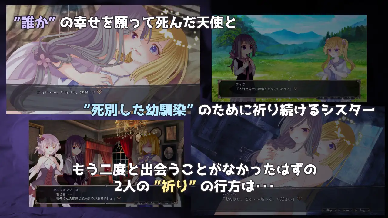 RPG/GPT汉化/百合丨吸血姬与圣枪的天使/吸血姫と聖槍の天使【20240318】 游戏截图 7
