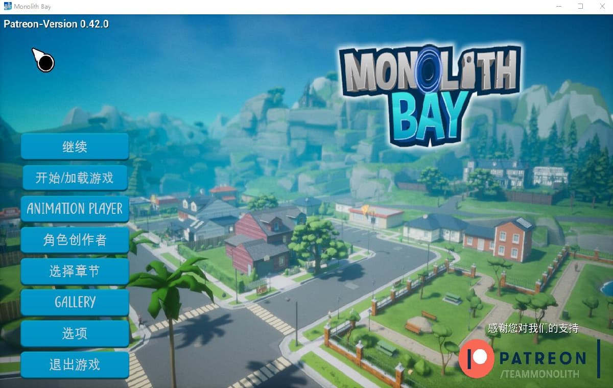 SLG/汉化丨 巨石湾 Monolith Bay ver0.42 官方中文版 【20250404】_1 游戏截图 3