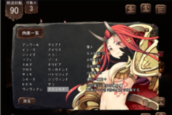 哥布林巢穴~繁殖物语!云汉化整合版 游戏截图 4