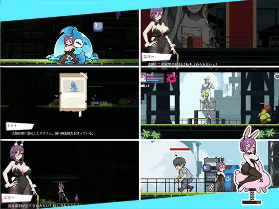 ACT/官中丨 兔女郎的奇怪异星冒险 Ver1.03 バニーガールの奇妙な異星アドベンチャー 【20240904】 游戏截图 2
