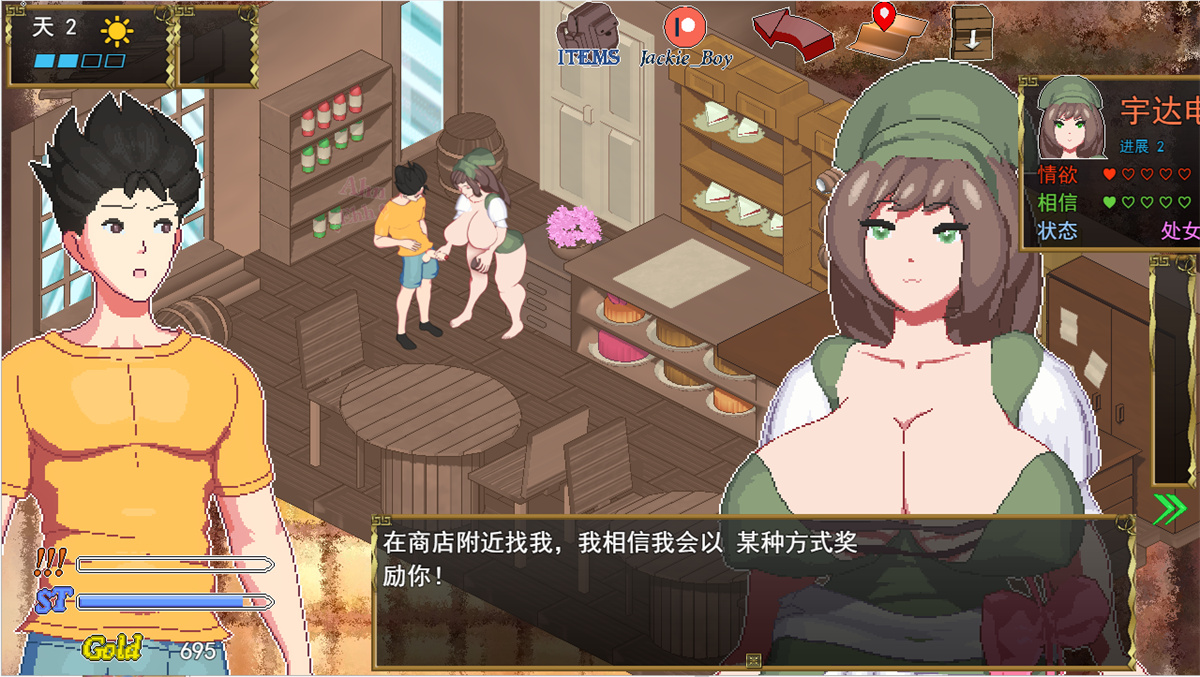 像素互动SLG/机翻/全动态丨异世界觉醒 Ver1.54更新【20231016】 游戏截图 2